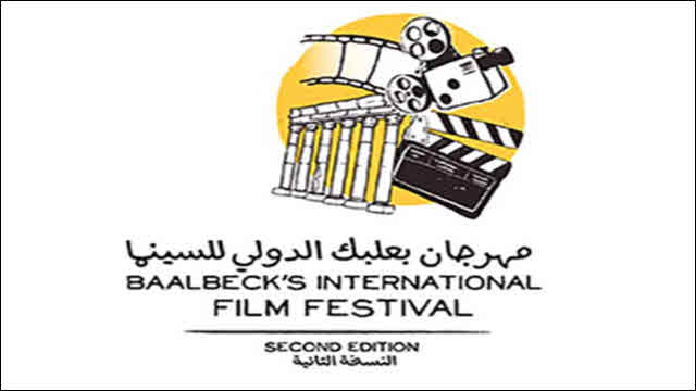 مهرجان بعلبك السينمائي يستضيف 3 أفلام إيرانية