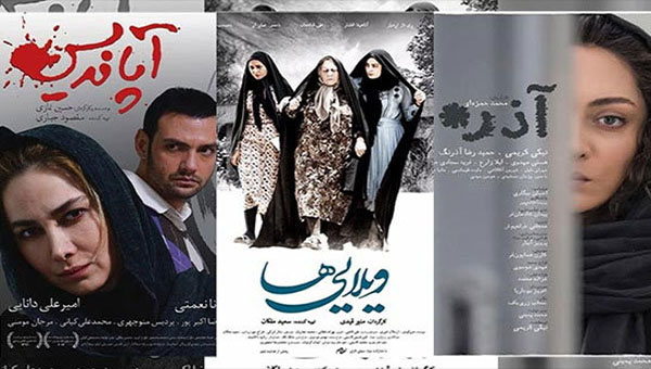 3 أفلام إيرانية تلمع في مهرجان برشلونا