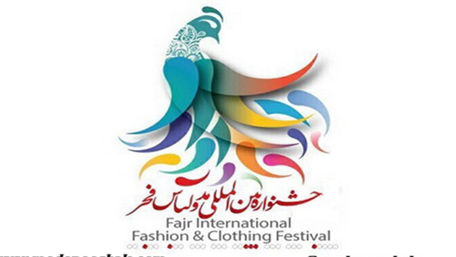 افتتاح جشنواره مد و لباس فجر
