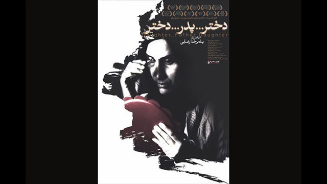 عرض خاص لفيلم غريب و مميز !!