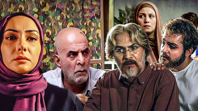 ماندگارترین سریال‌های رمضانی