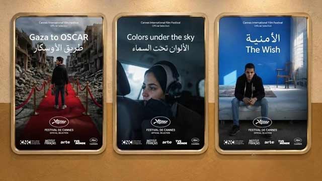 في ذكرى 7 أكتوبر.. السينما والتلفزيون الإيراني يوثّقان حكايات غزة