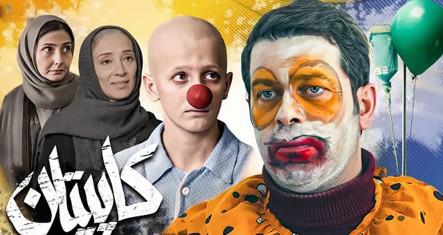 رحلة طفلين بين أمل الشفاء وحلم الملاعب على آي فيلم