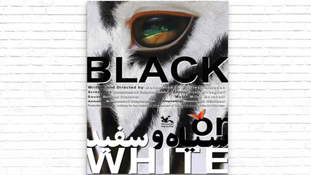 ‘Black or White’ heads to Seoul