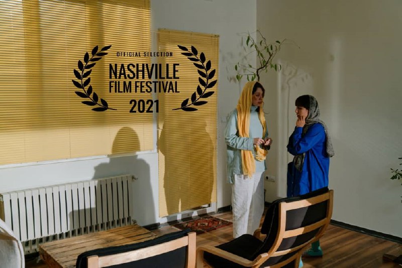 ‘Spotted Yellow’ to vie at Nashville festival