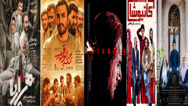 Iran box office top hits revealed