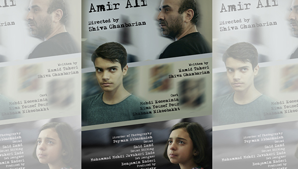 ‘Amir Ali’ receives US fest award