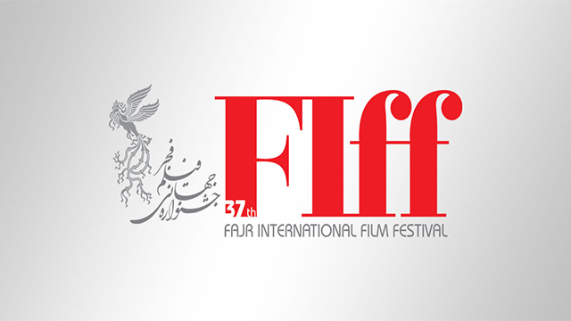 Fajr Festival registration ends