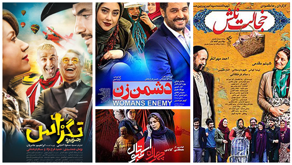Top films at Iran box office revealed