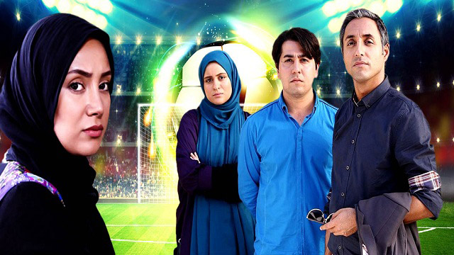 ifilm to air series on football