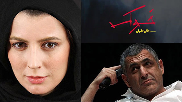 Iran film crowns at French fest
