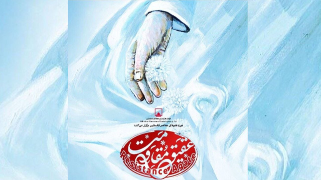 «تصویر مبارک آقای شهید ایران» رونمایی شد