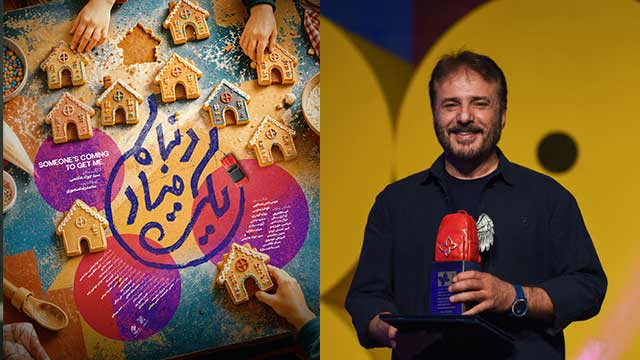 تكريم سينمائي يتحوّل إلى رسالة وفاء لأطفال ميناب