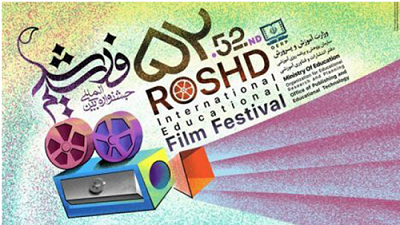 Roshd filmfest kicks off
