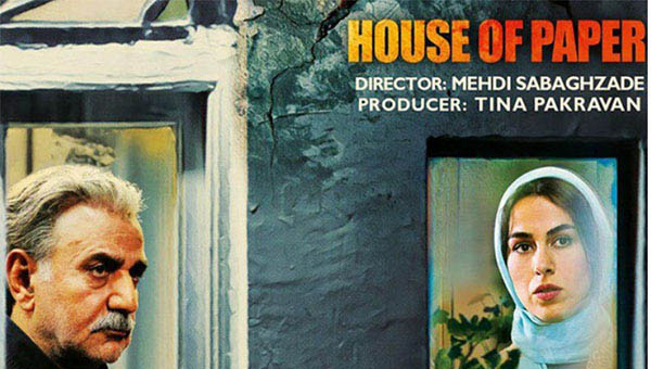 ‘House of Paper’ joins top grossing list