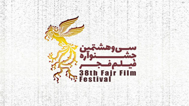 Fajr fest announces list of 2020 venues