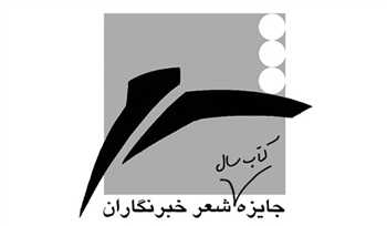 انتشار یک فراخوان فرهنگی