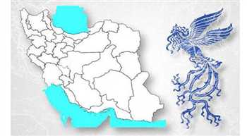 ۳۰ استان میزبان جشنواره فیلم فجر