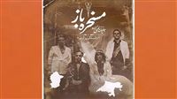 «مسخره باز» به ورشو می‌رود