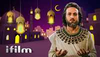 رمضان در آی‌فیلم عربی