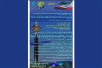 برگزاری جشنواره «یک دقیقه قرنطینه»