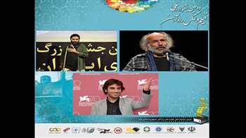 داوران جشنواره فیلم و عکس «راه‌آهن»