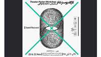 برگزاری کارگاه پوستر تئاتر